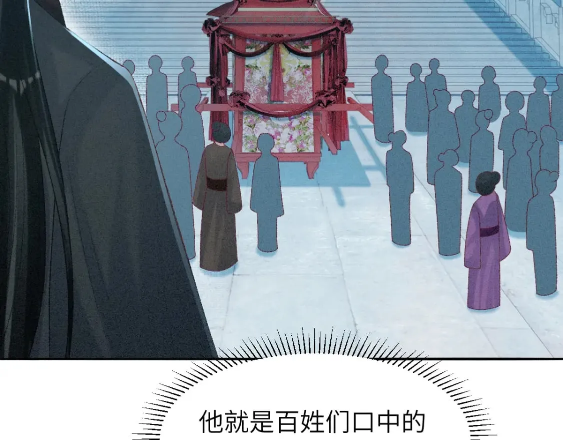 第17话 新的身份 第16页