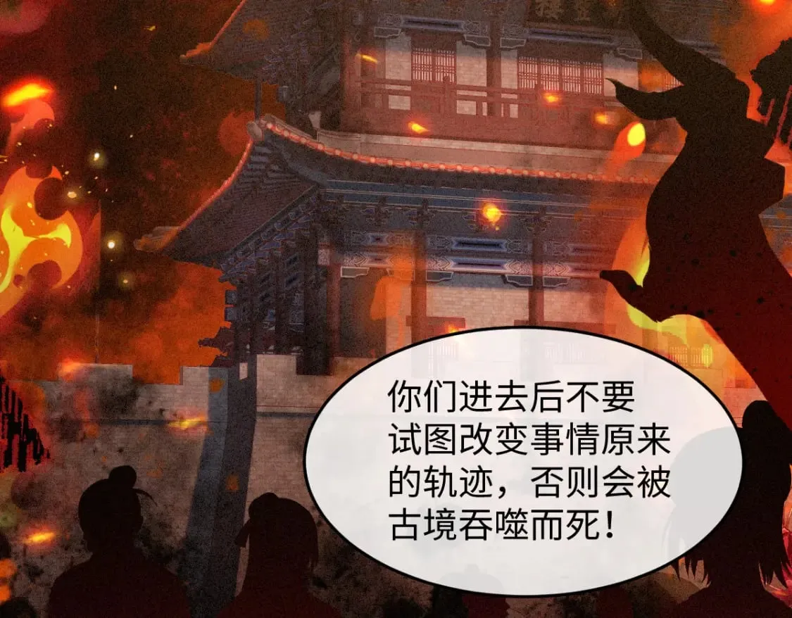 第13话 美女你谁？ 第33页