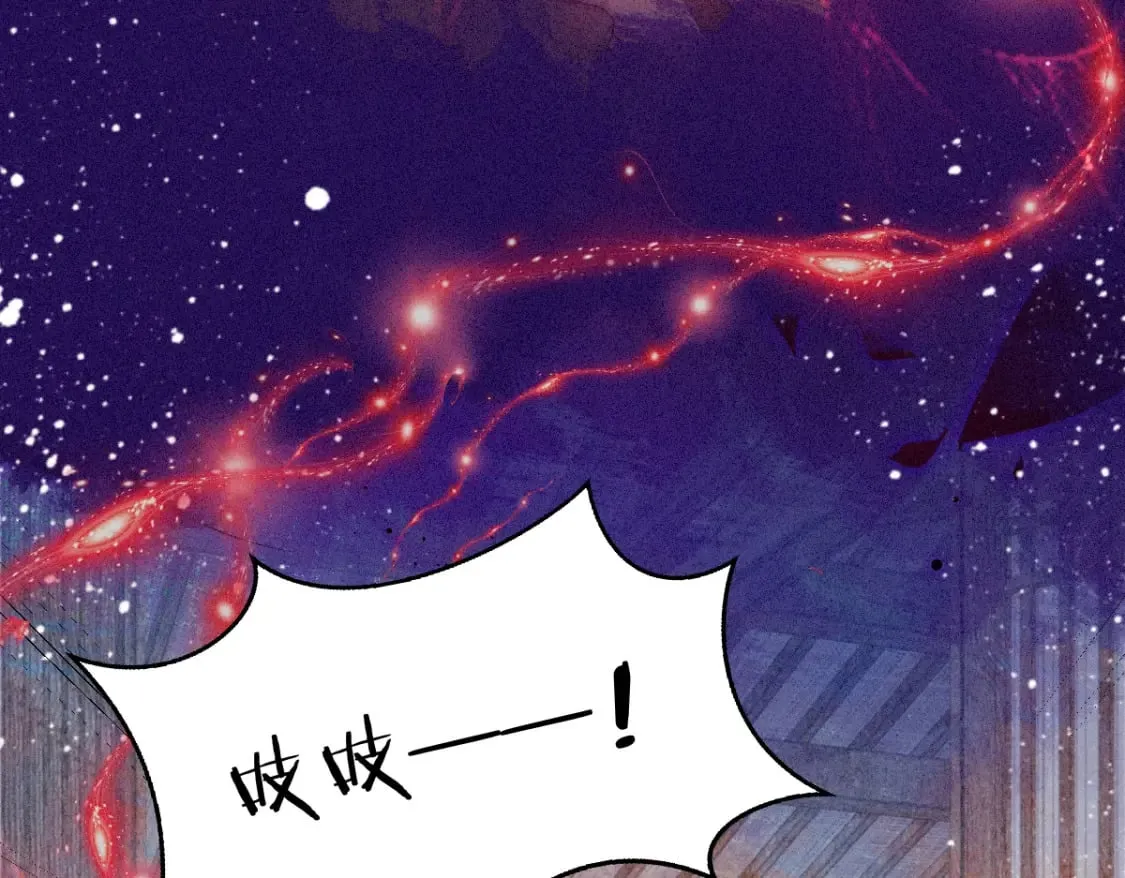 第12话 徒弟的小心机 第71页