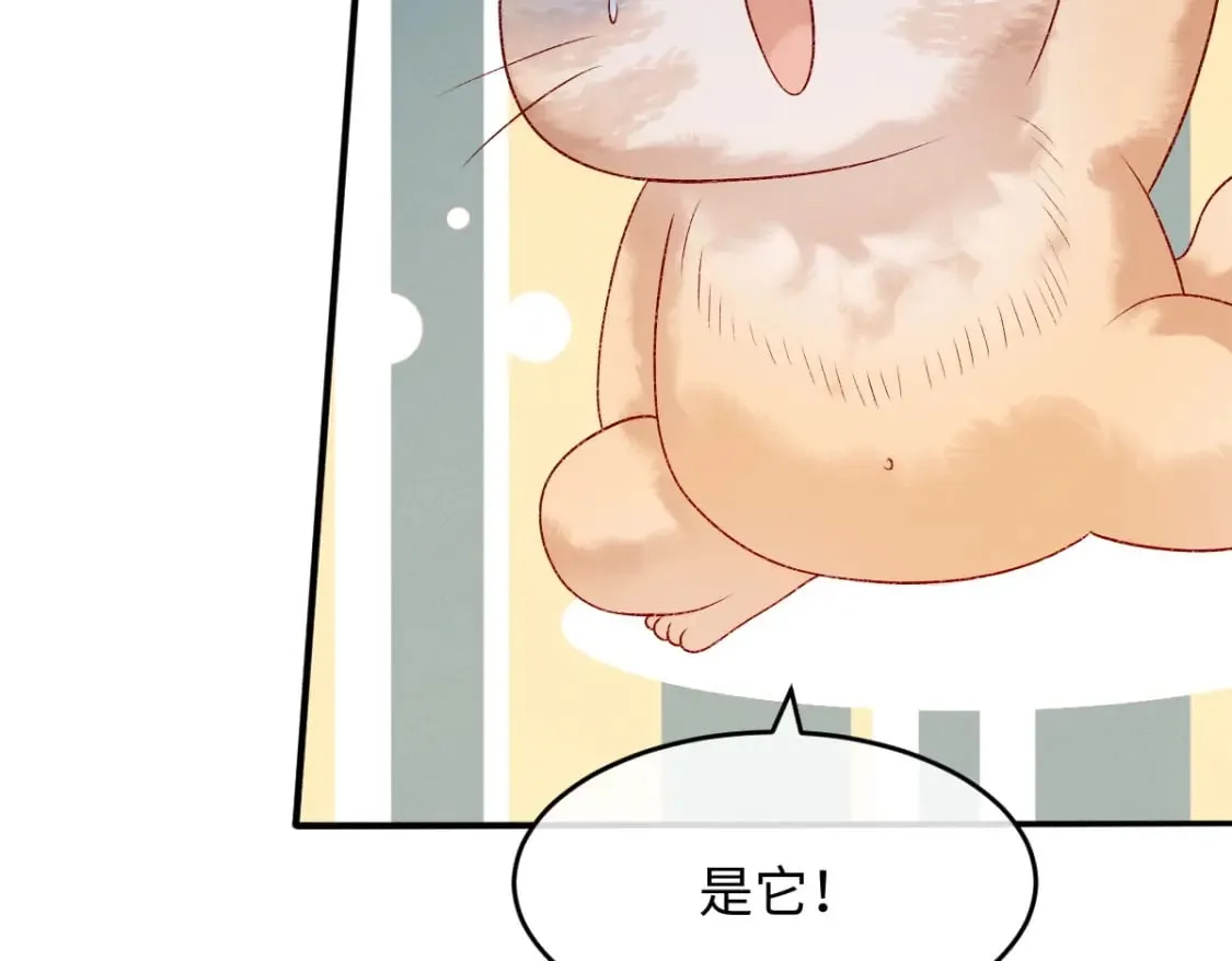 第8话 情难自禁 第61页