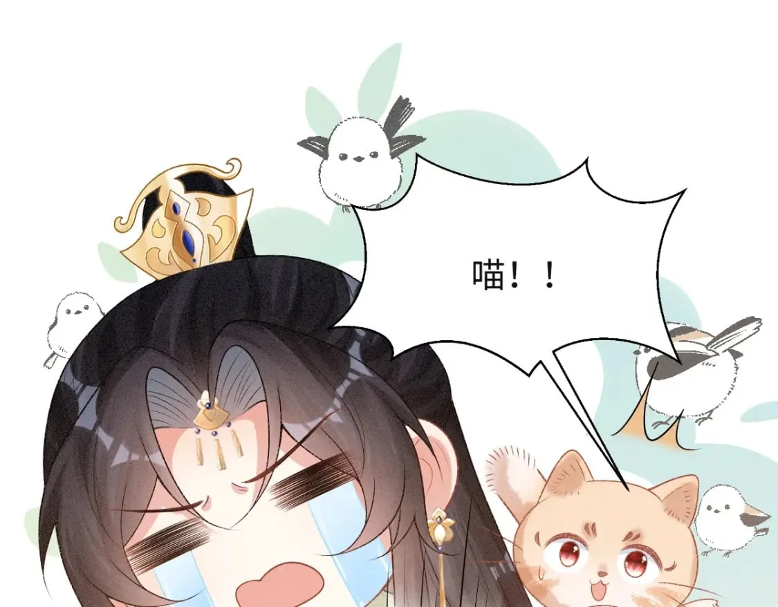 第8话 情难自禁 第118页