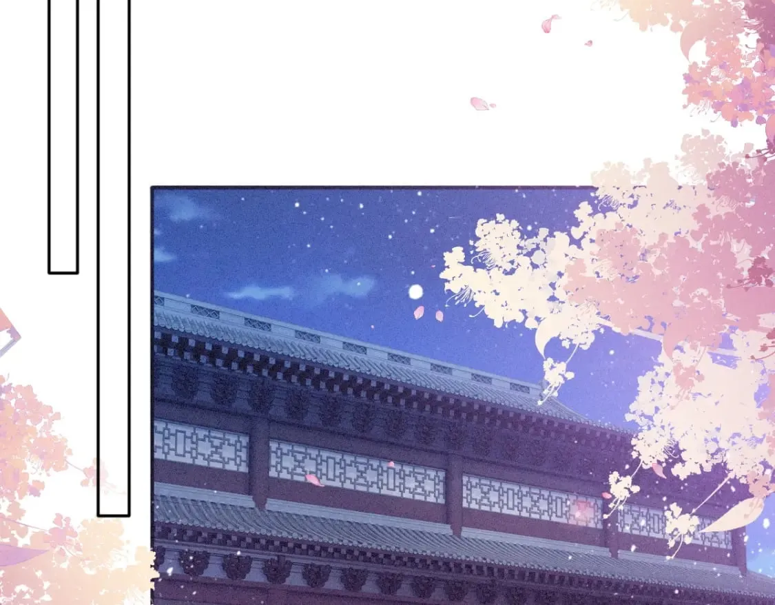第7话 以下犯上 第28页
