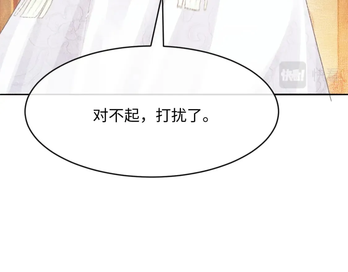 第7话 以下犯上 第56页