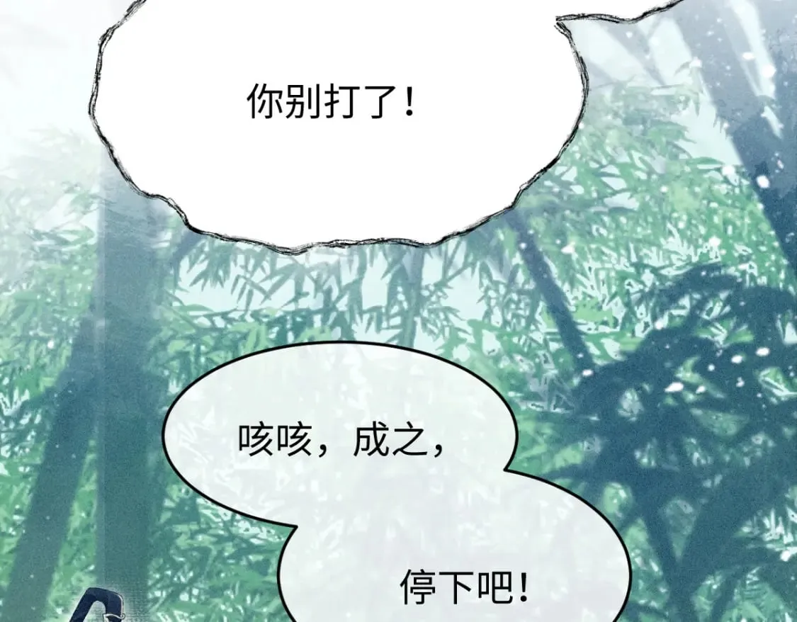 第5话 你是最好的！ 第36页