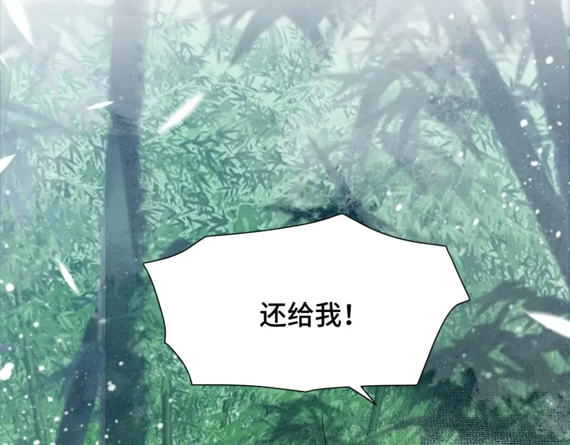 第4话 小粘人精 第71页