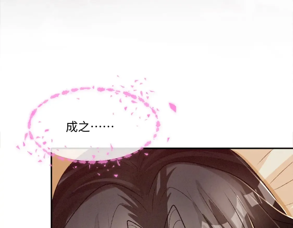 第23话 渴望 第60页
