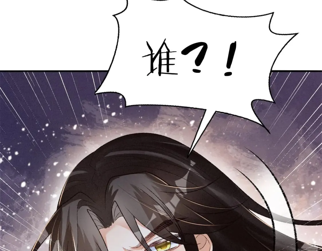 第23话 渴望 第62页