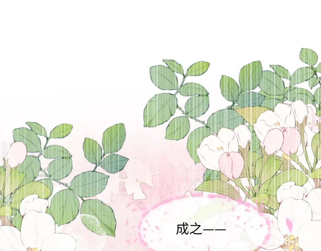 第23话 渴望 第65页