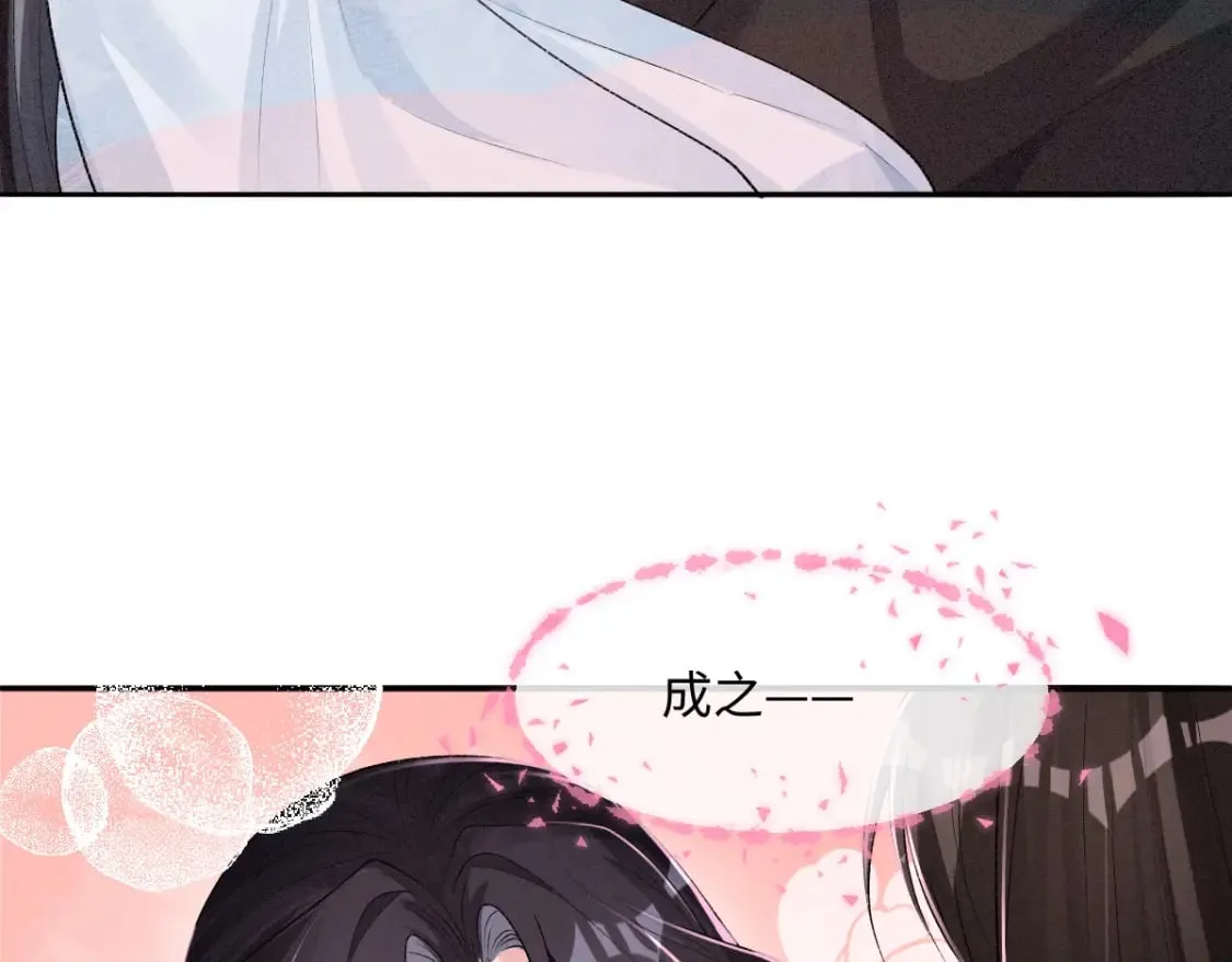 第23话 渴望 第71页