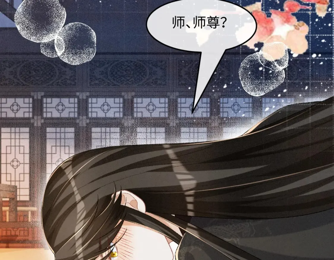 第23话 渴望 第102页