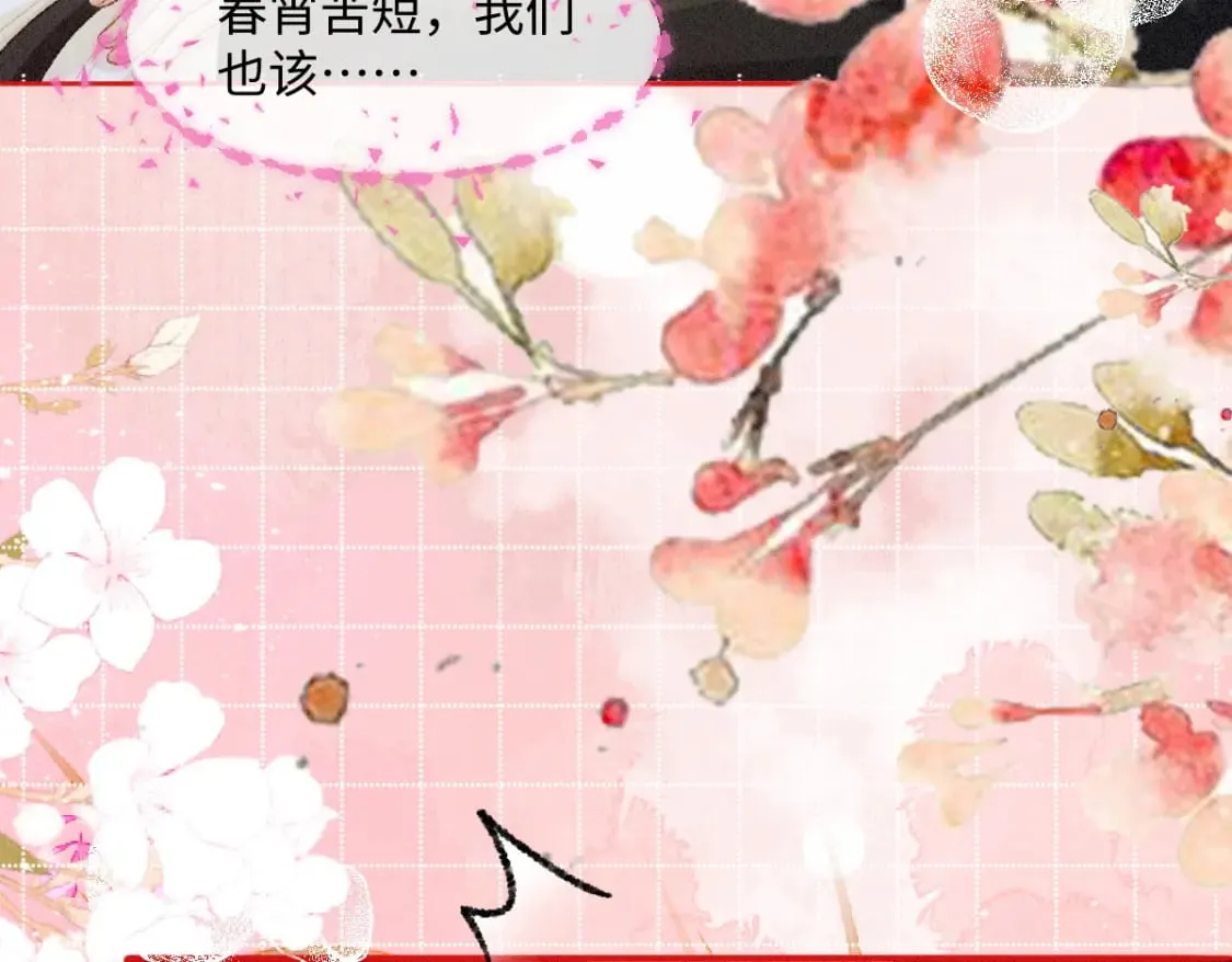 第23话 渴望 第104页