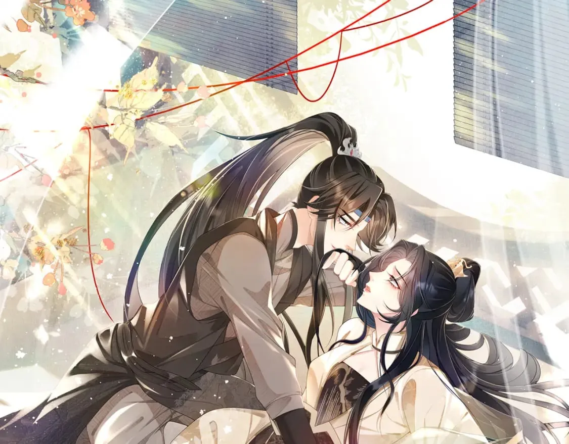 第24话 混乱关系 第1页