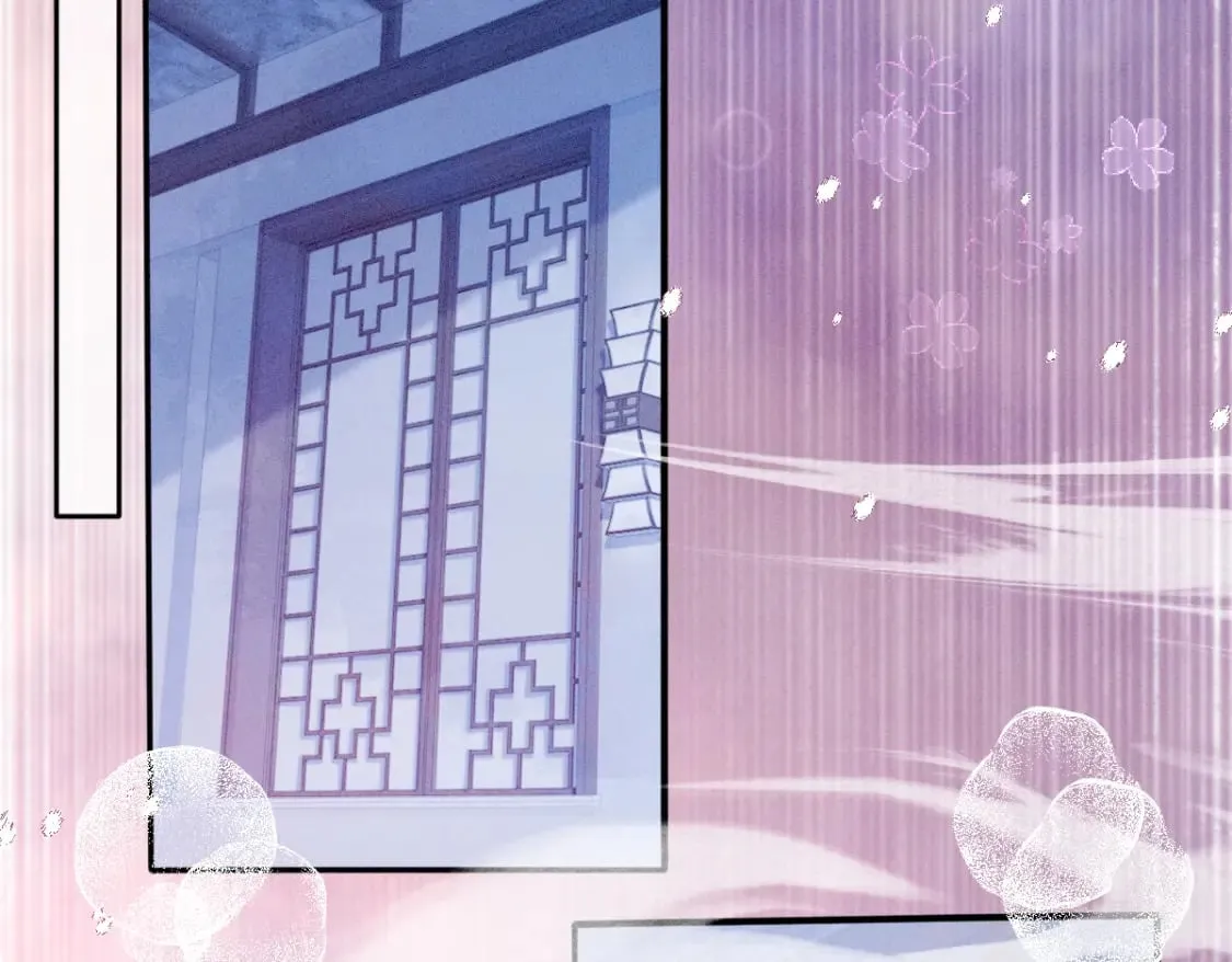 第24话 混乱关系 第5页