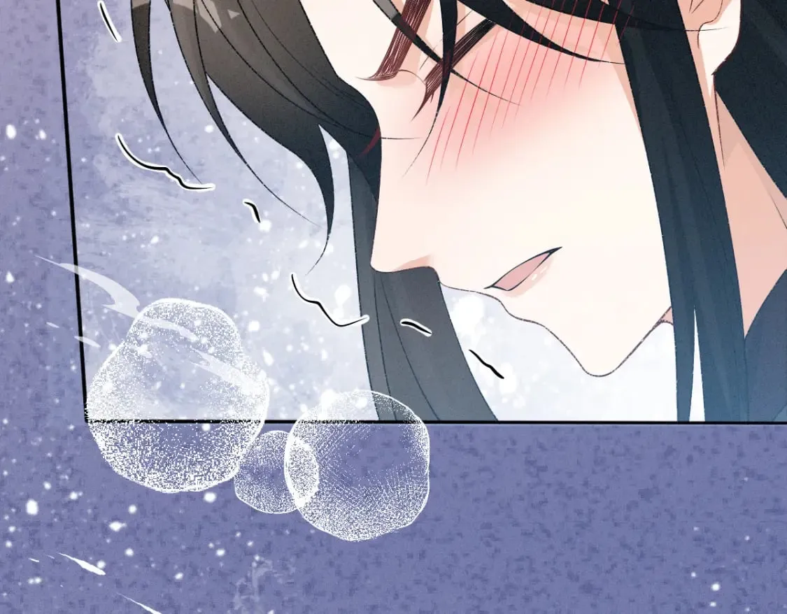 第24话 混乱关系 第16页