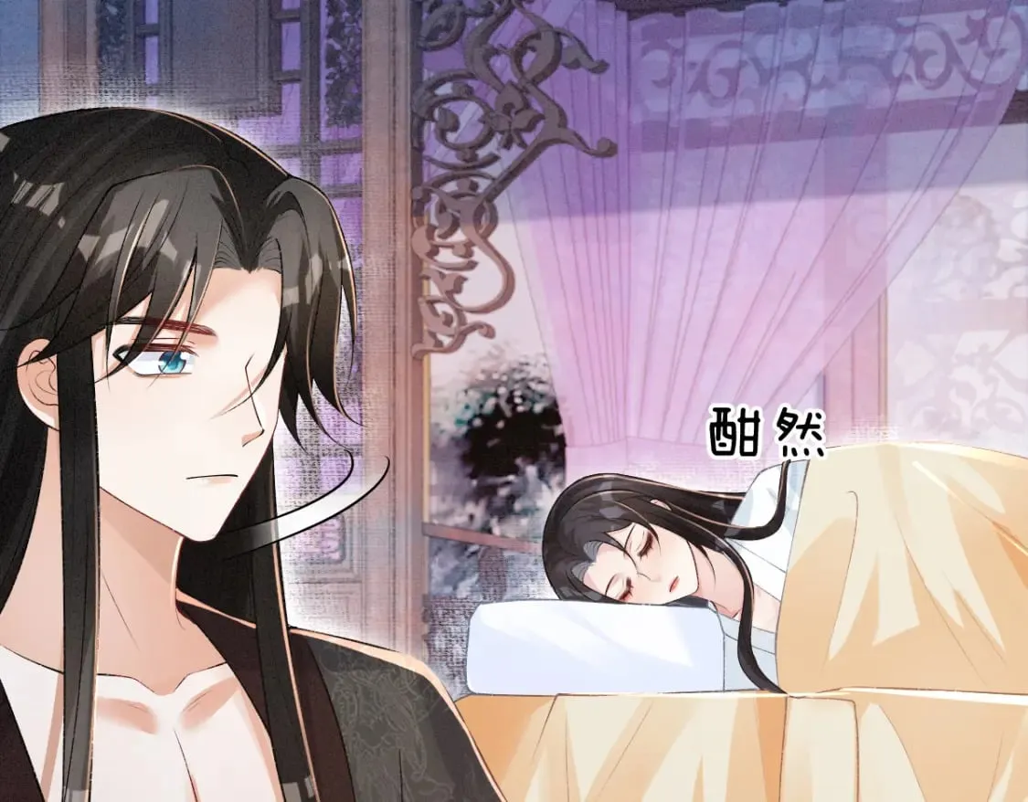第24话 混乱关系 第25页