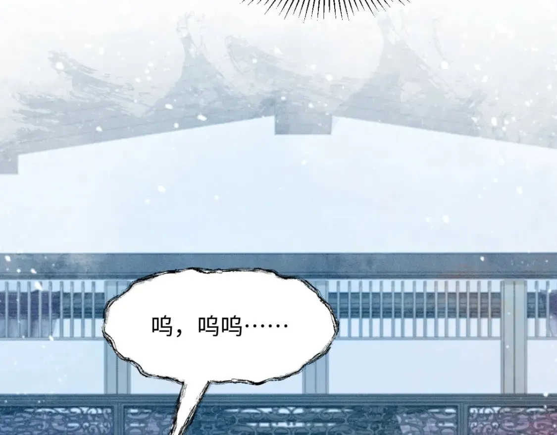 第24话 混乱关系 第46页