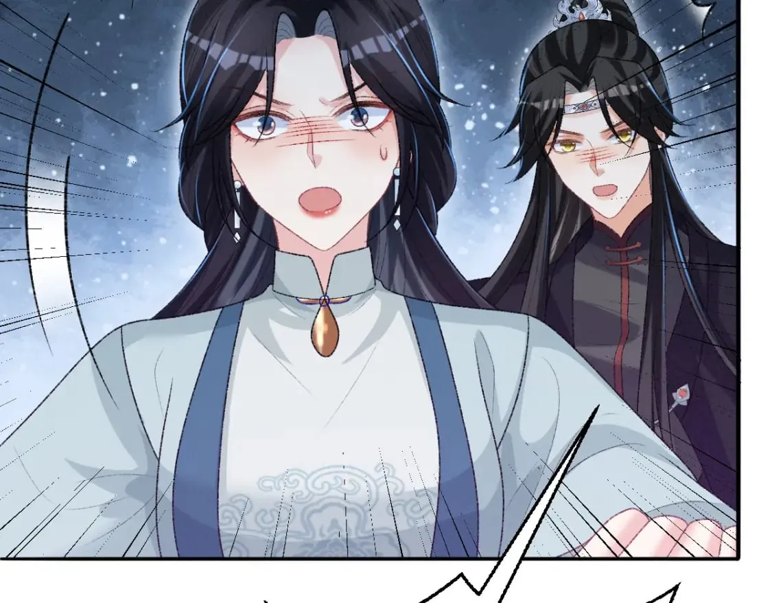 第25话 只要师尊 第70页