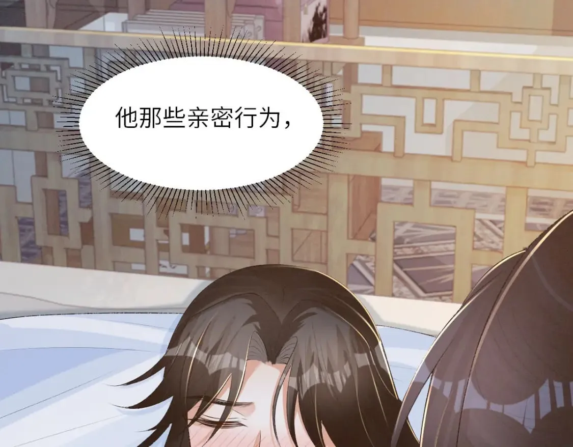 第27话 无意识行为 第37页