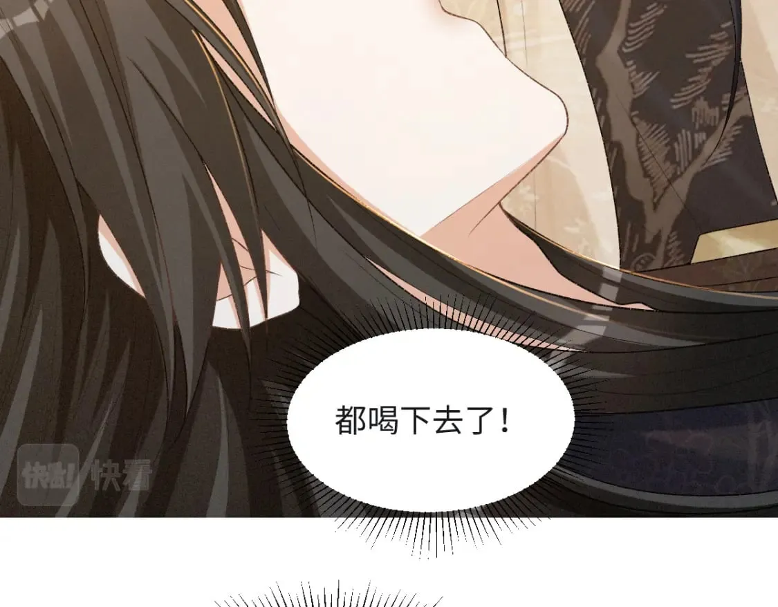 第27话 无意识行为 第68页