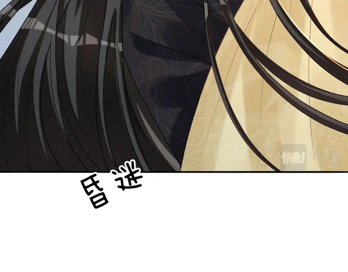 第27话 无意识行为 第86页
