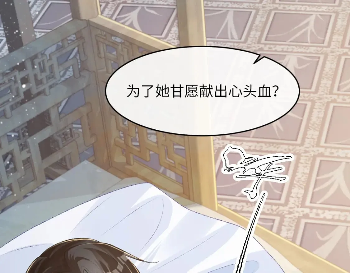 第27话 无意识行为 第100页