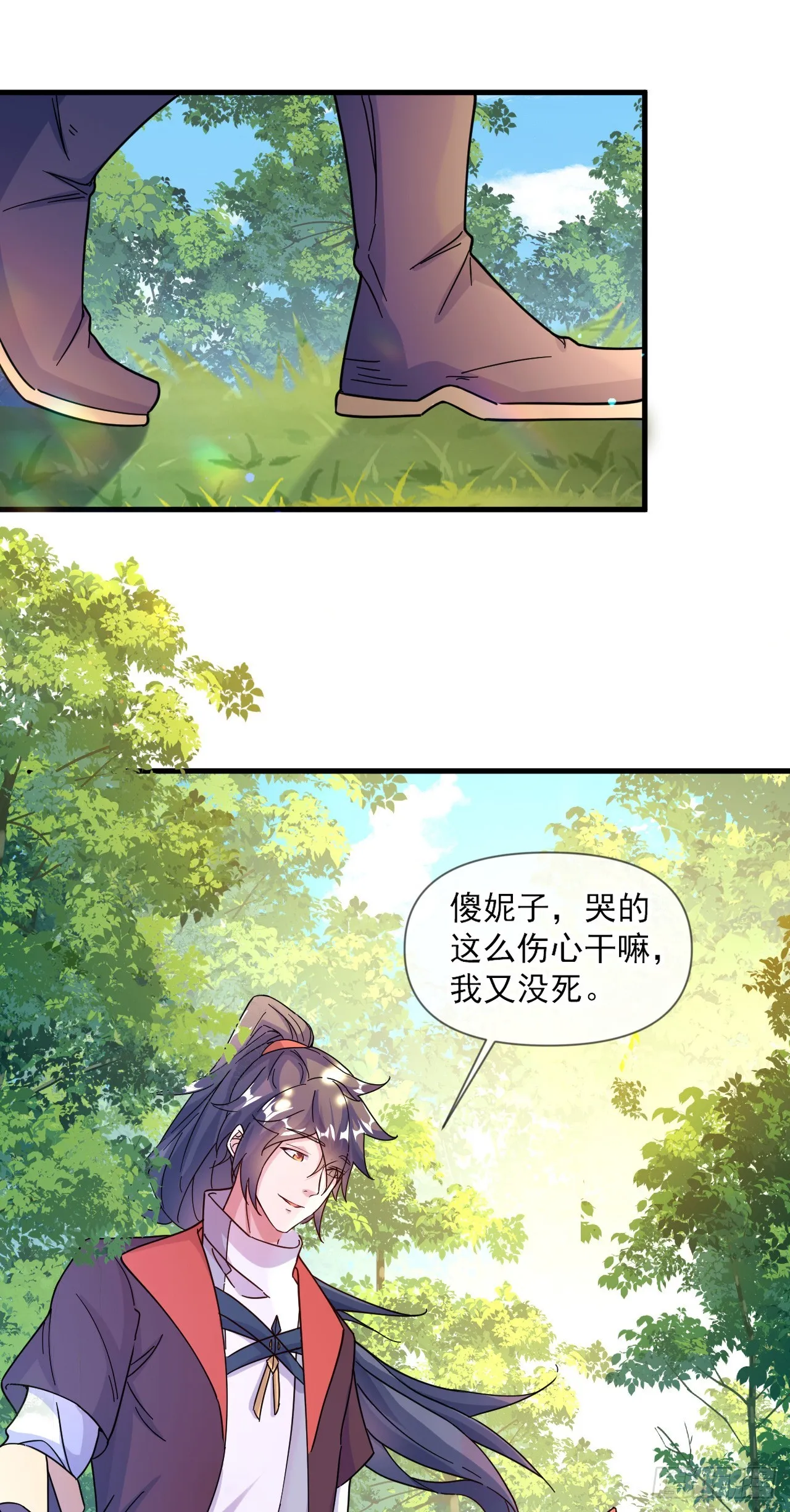 010话【我无敌了】 第14页