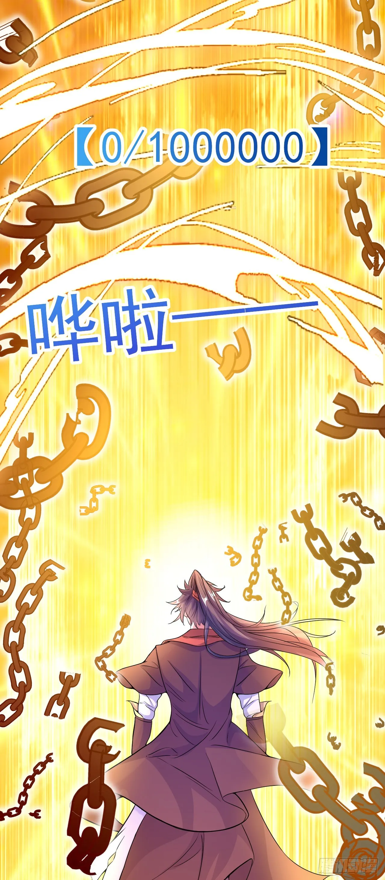 010话【我无敌了】 第42页