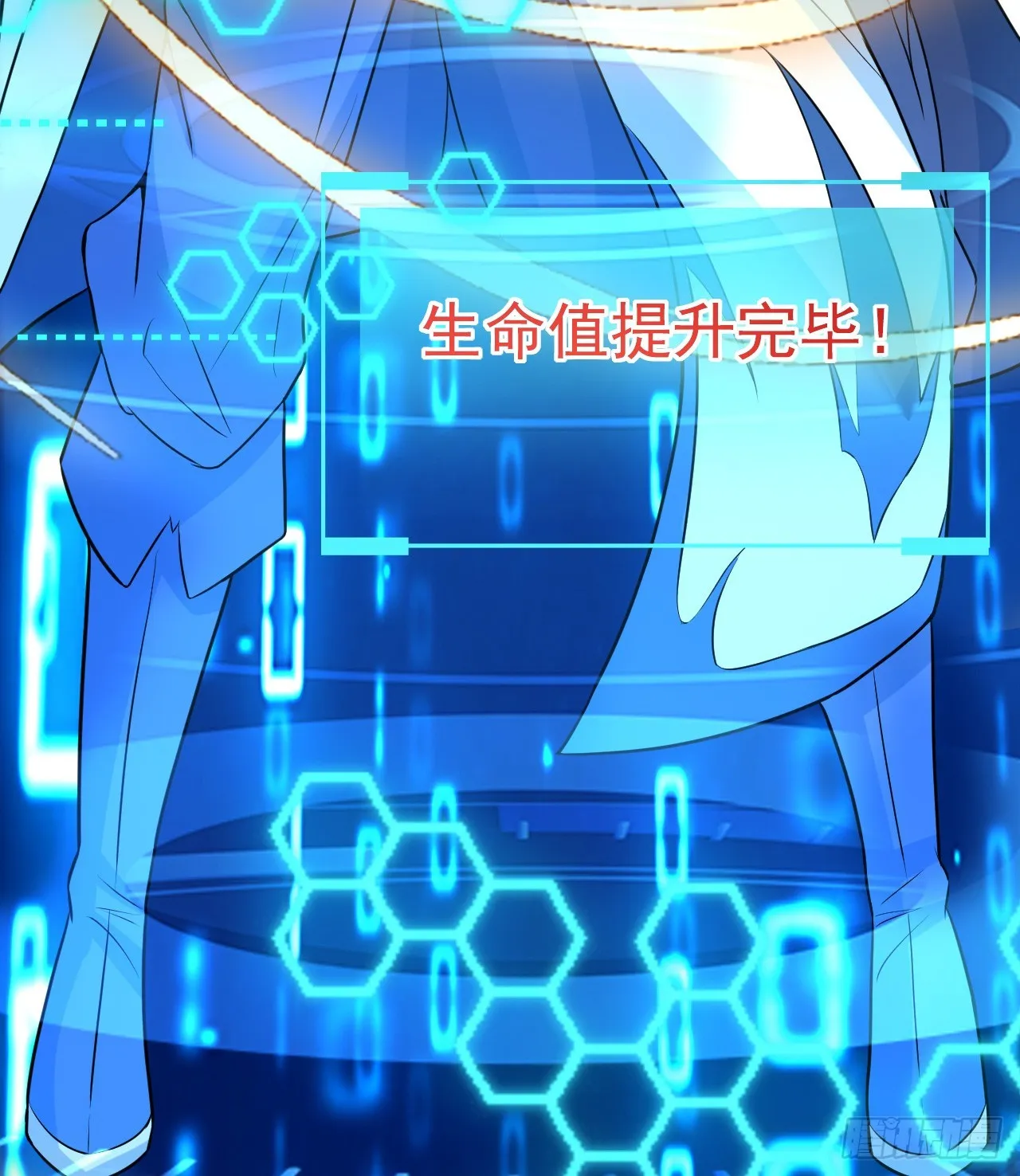010话【我无敌了】 第56页