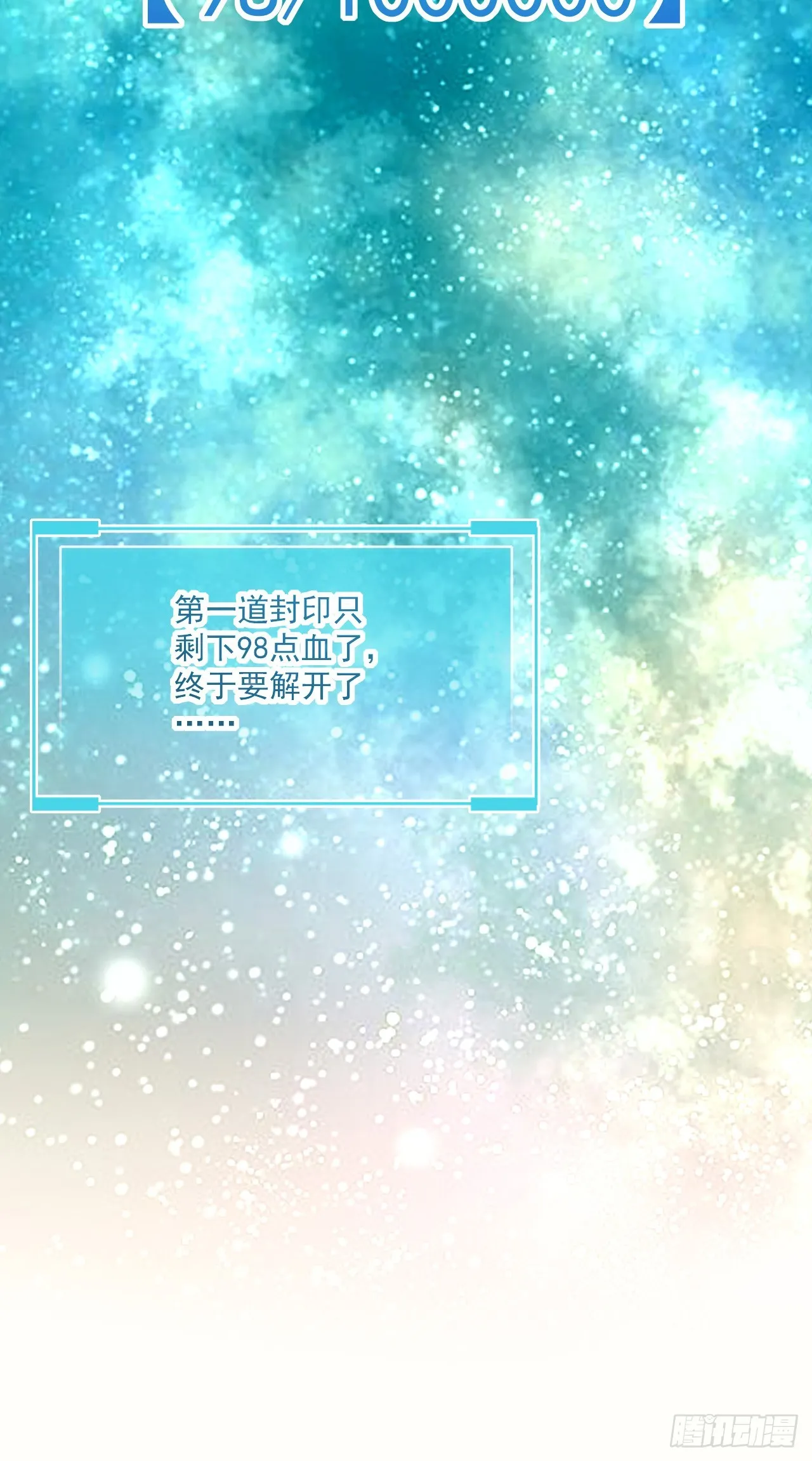 009话【被女人算计】 第14页