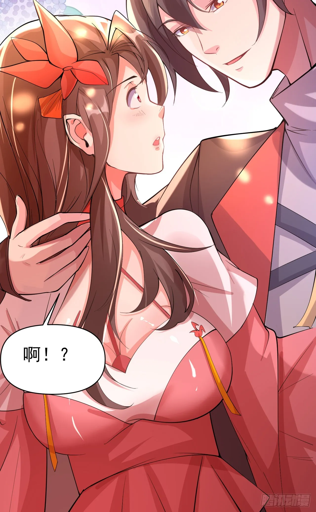 009话【被女人算计】 第18页