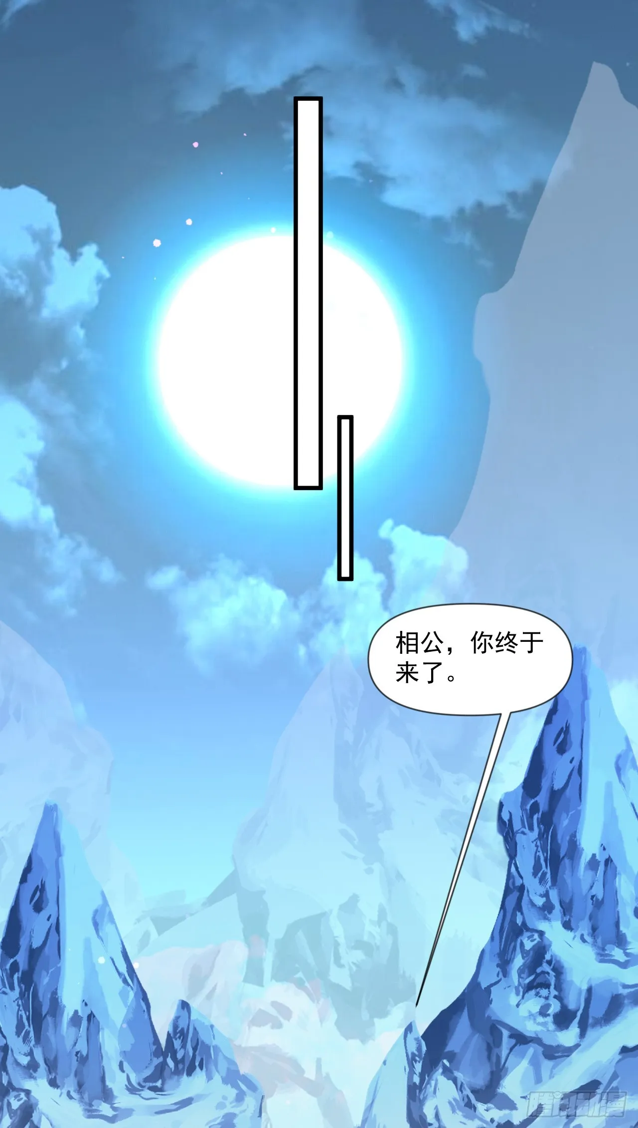 009话【被女人算计】 第32页