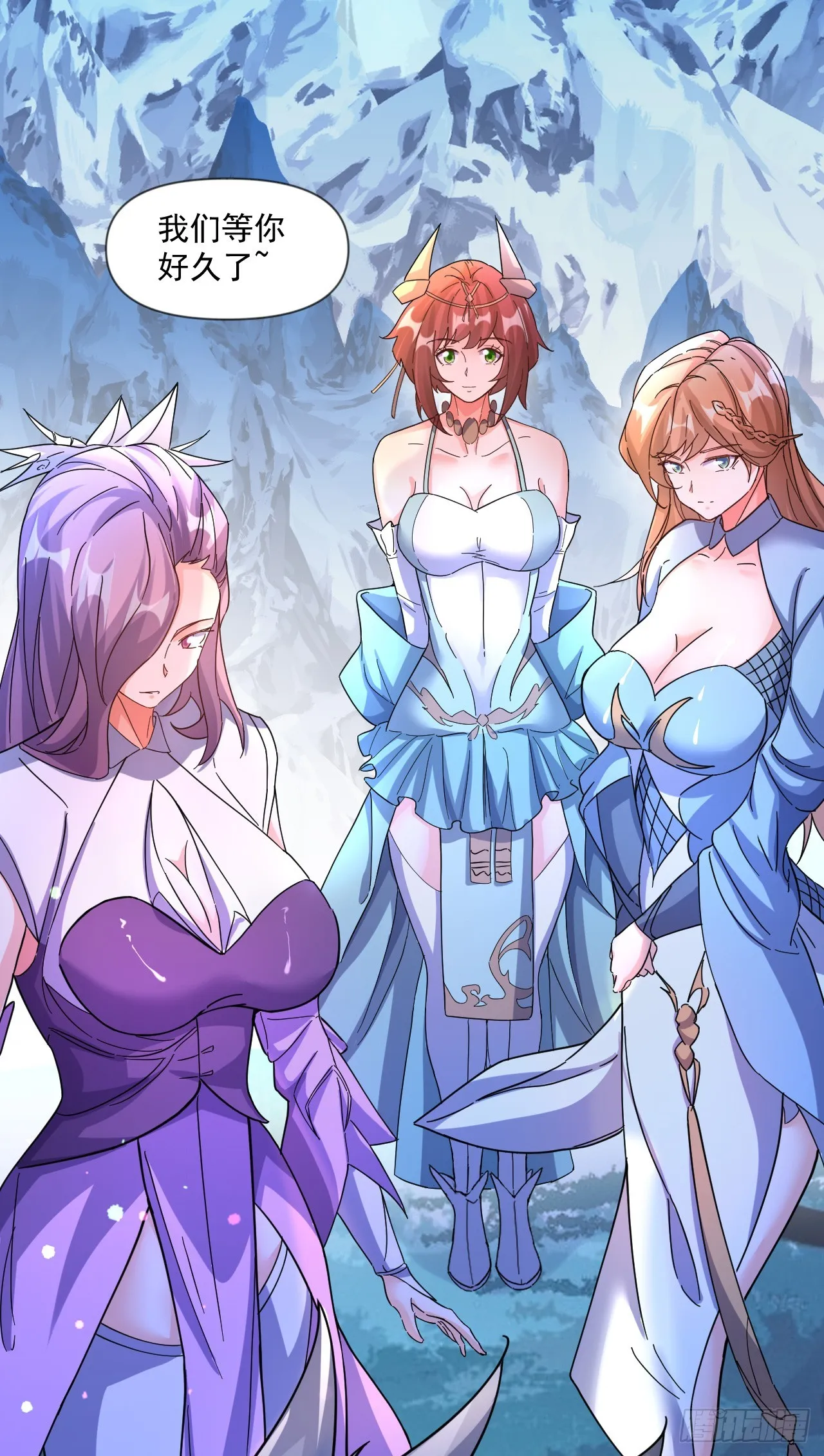 009话【被女人算计】 第33页