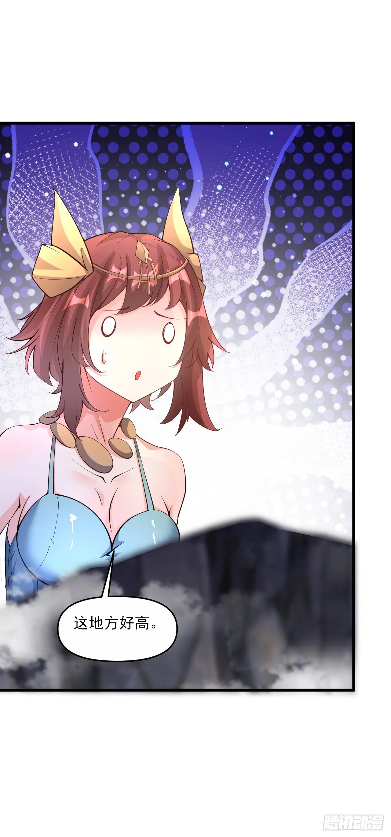009话【被女人算计】 第47页
