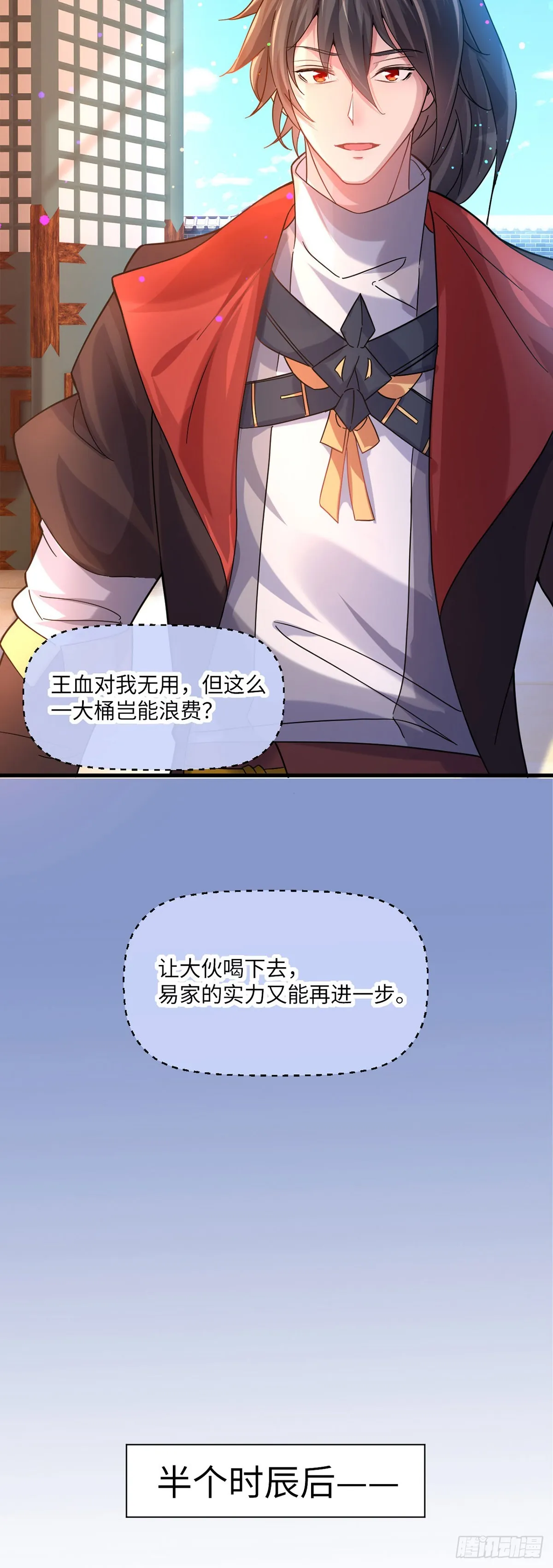 007话【调戏老婆们】 第5页
