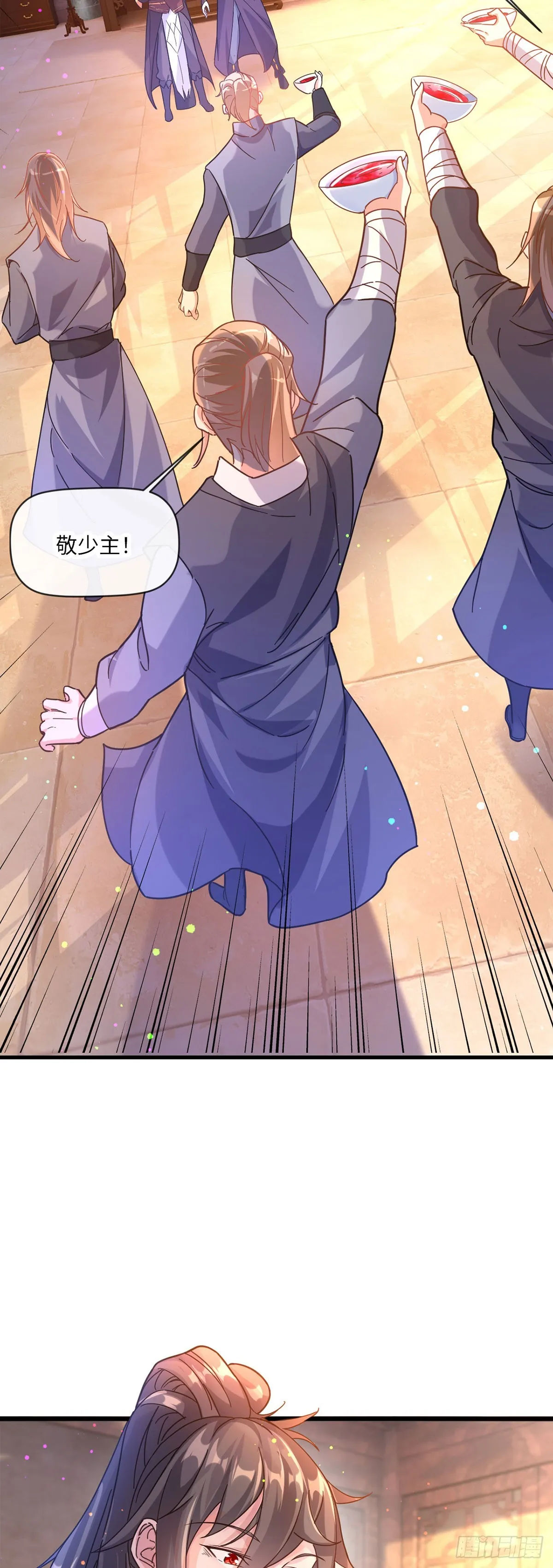 007话【调戏老婆们】 第7页