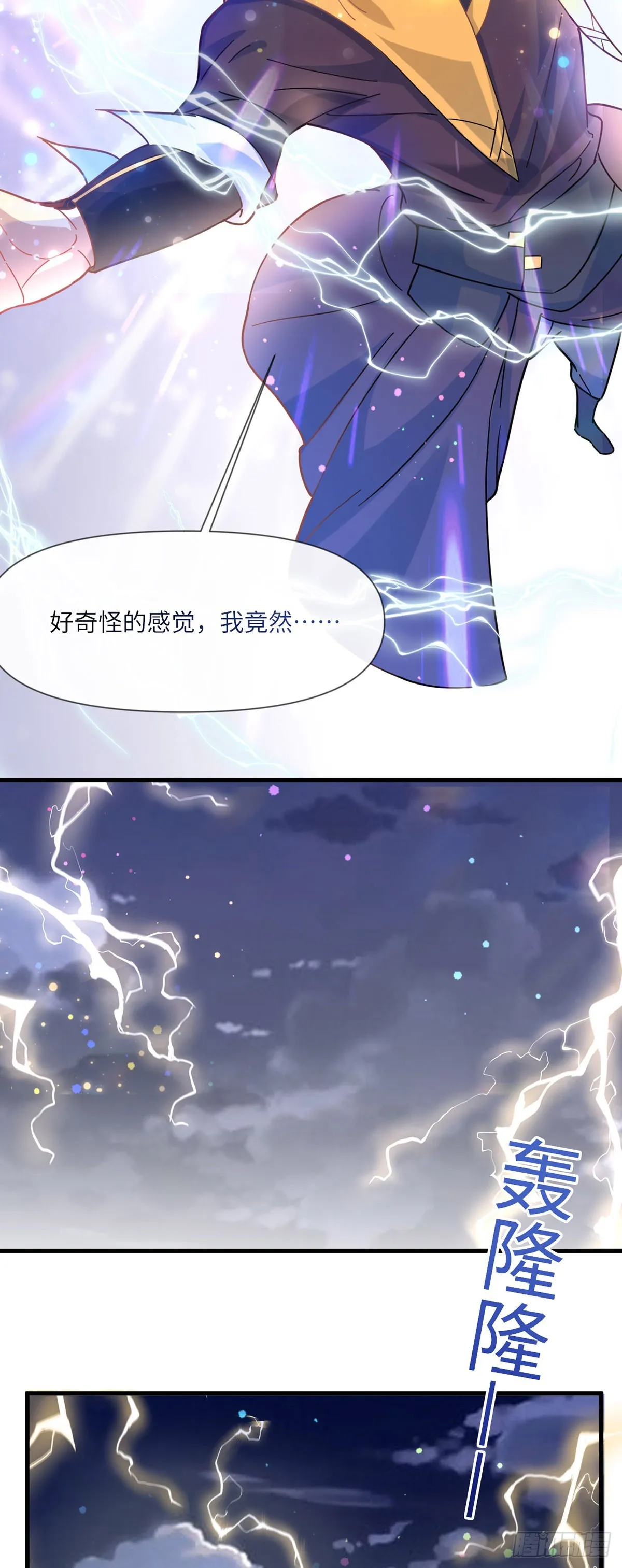 007话【调戏老婆们】 第14页