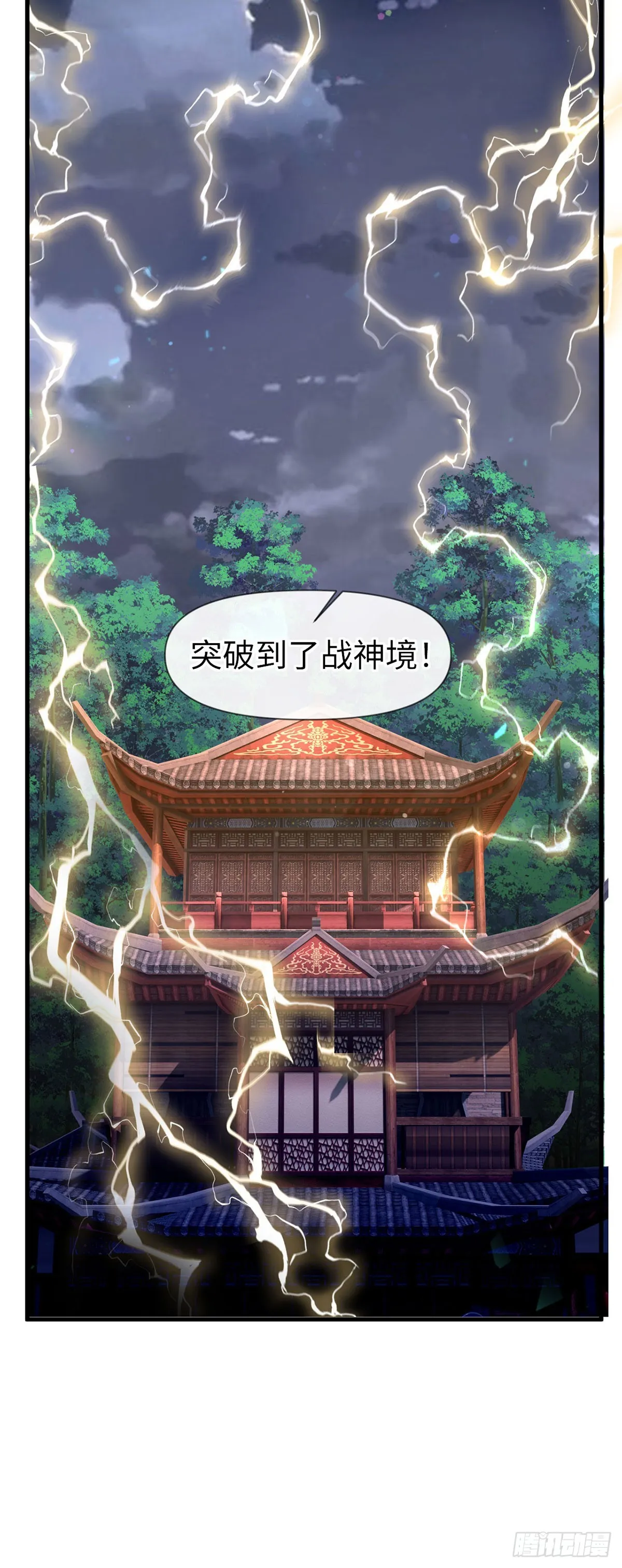 007话【调戏老婆们】 第15页