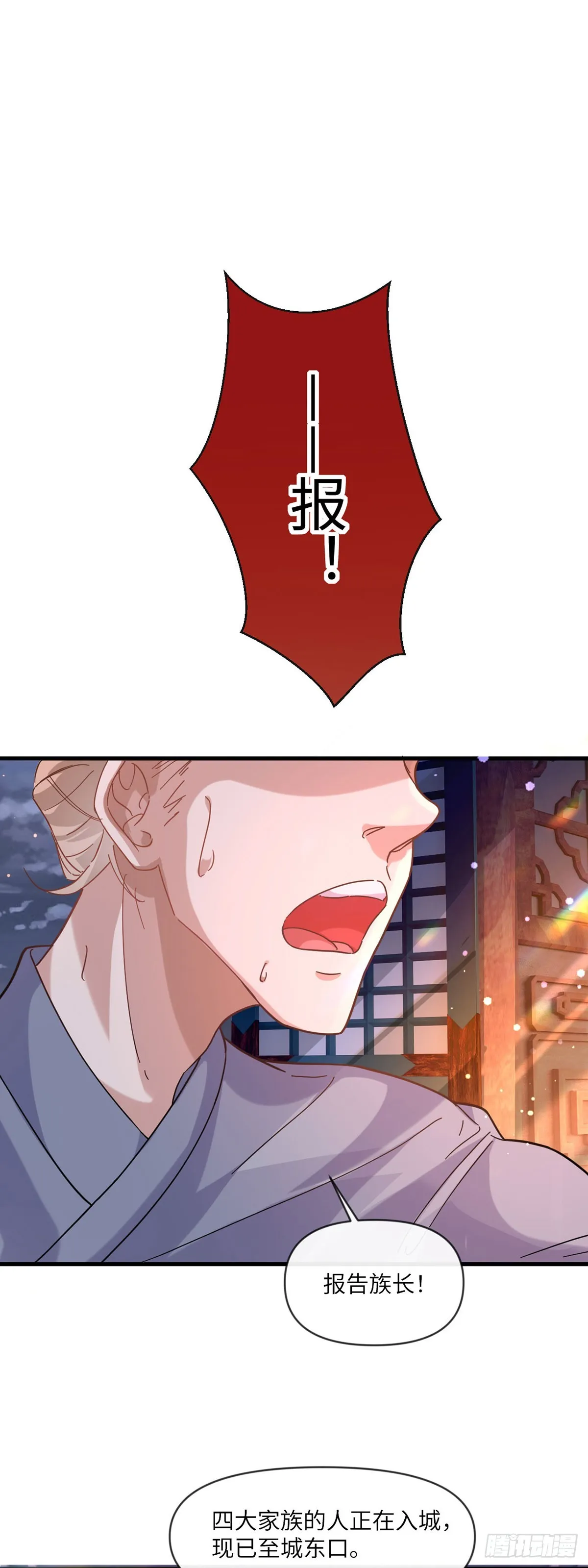 007话【调戏老婆们】 第19页