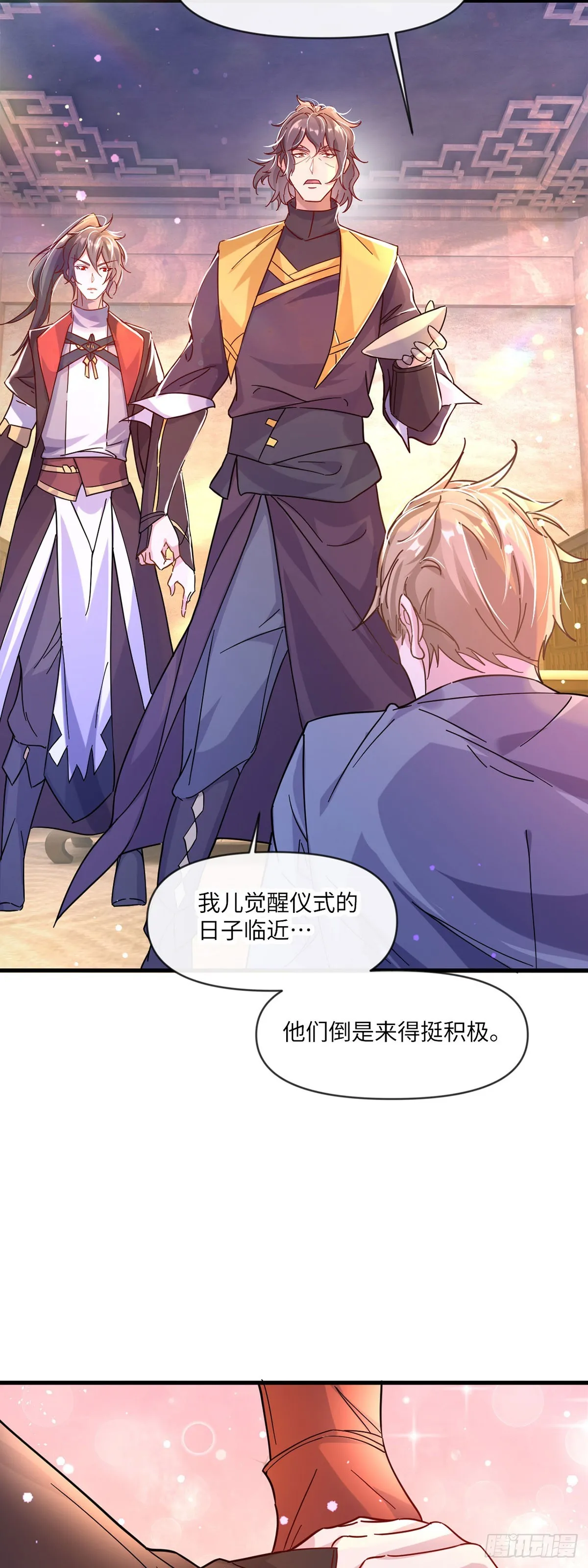 007话【调戏老婆们】 第20页