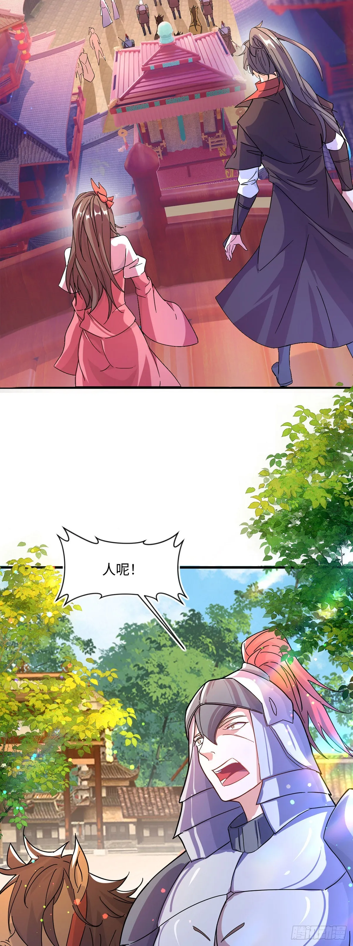 007话【调戏老婆们】 第24页