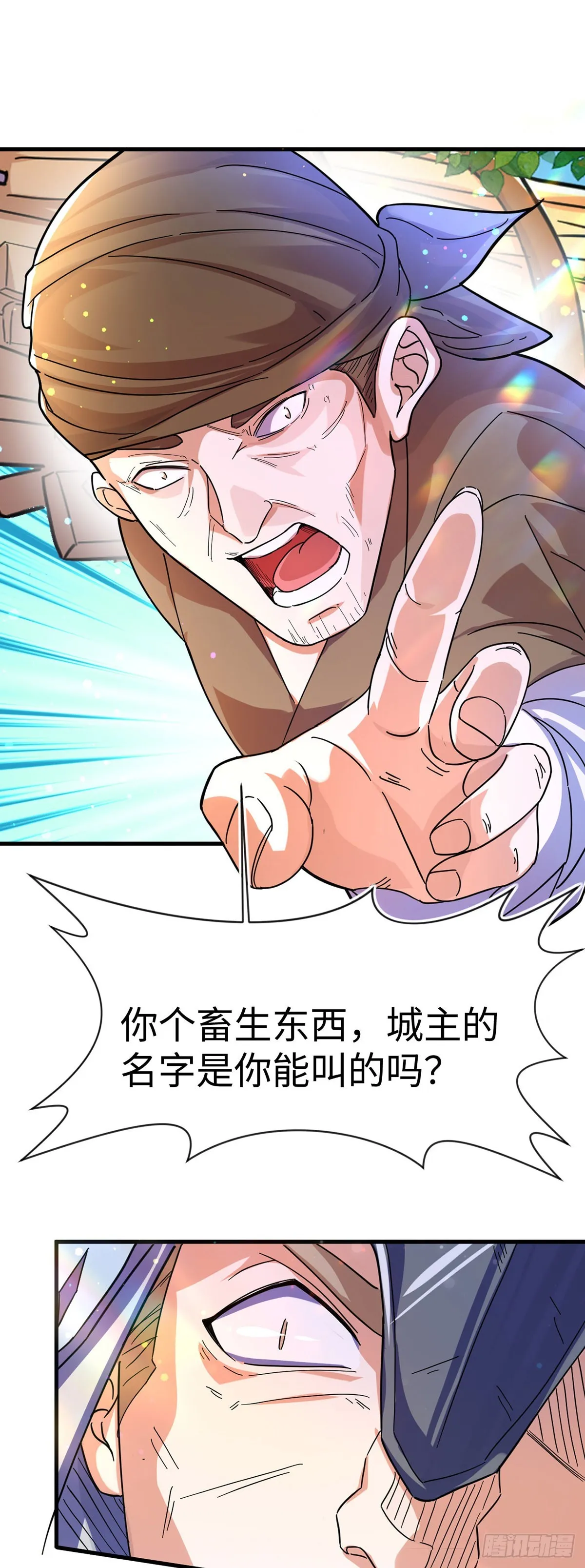 007话【调戏老婆们】 第28页