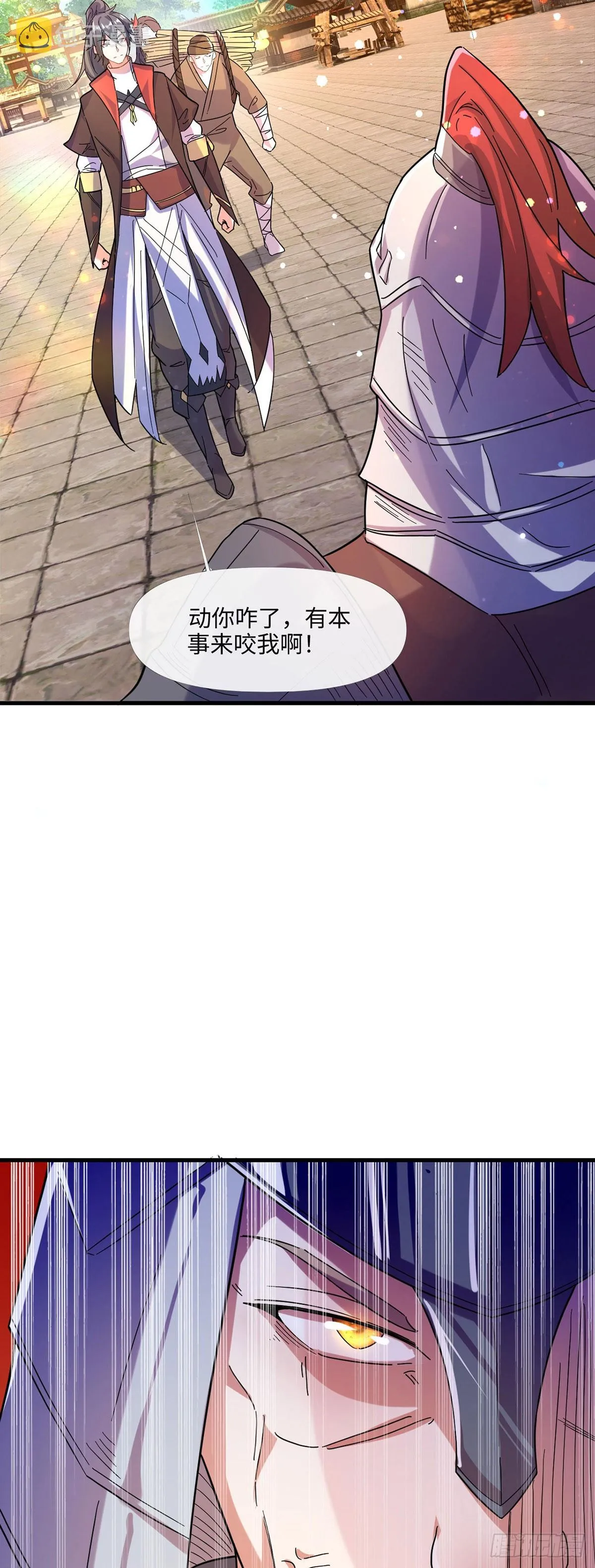 007话【调戏老婆们】 第34页