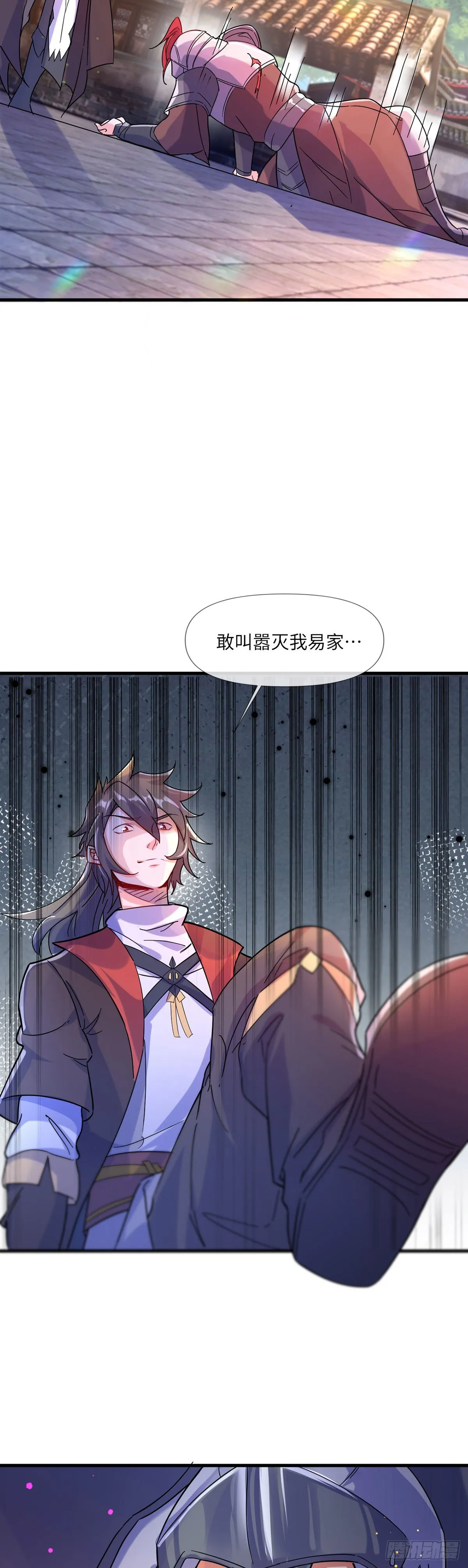 007话【调戏老婆们】 第39页