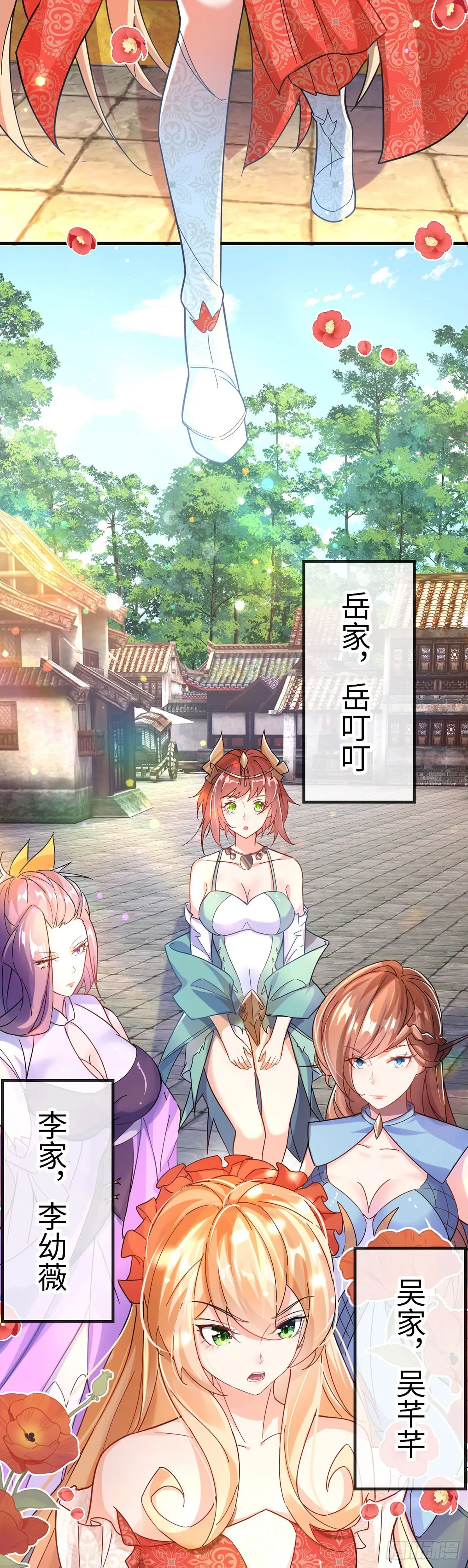 007话【调戏老婆们】 第42页