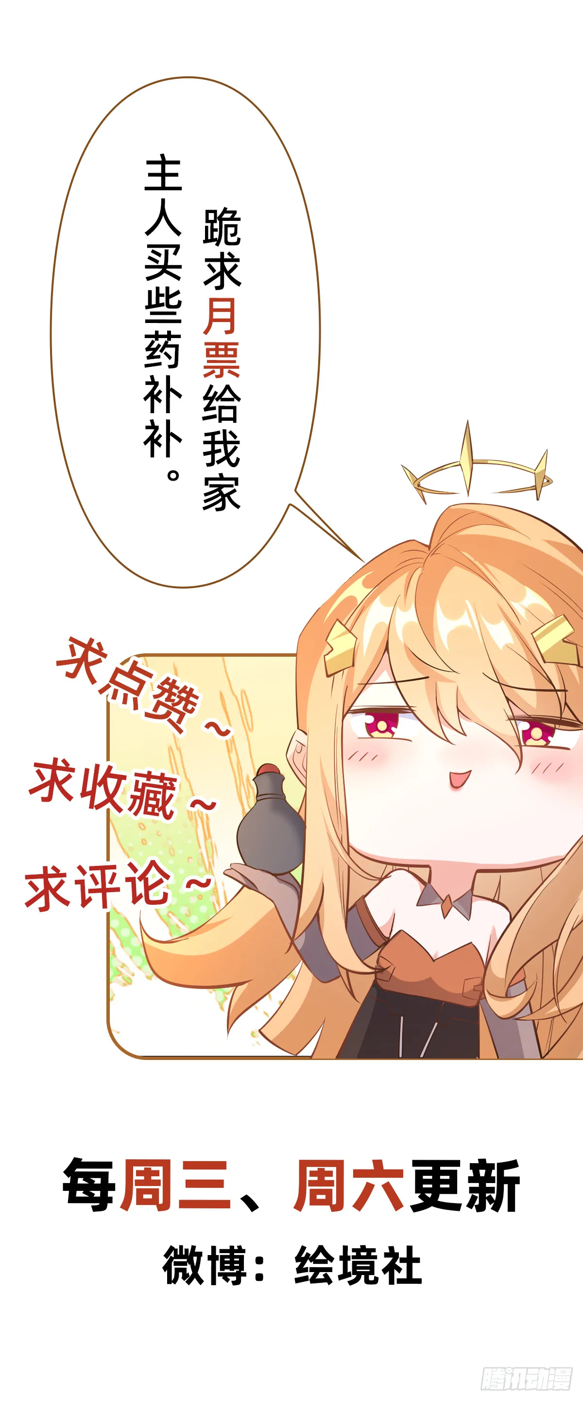 007话【调戏老婆们】 第44页