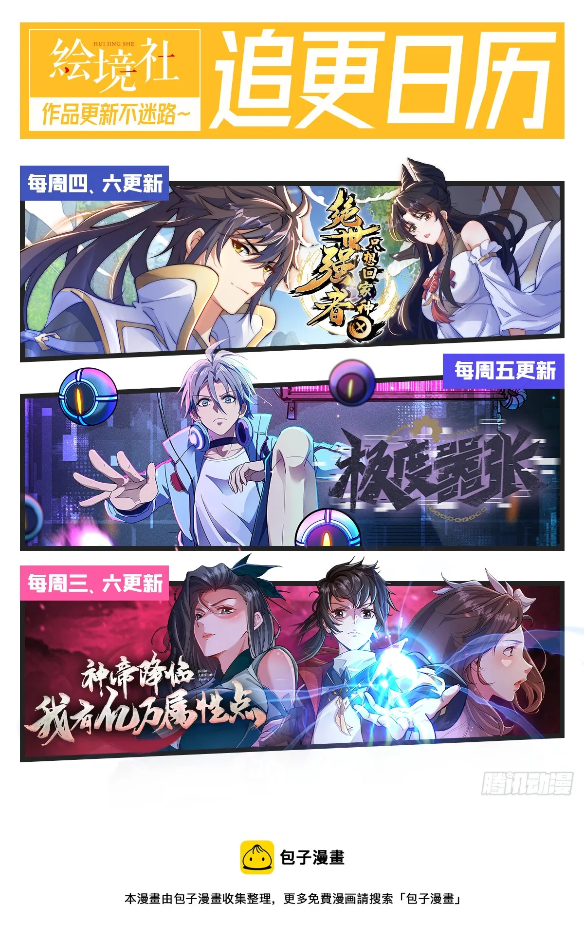 007话【调戏老婆们】 第45页