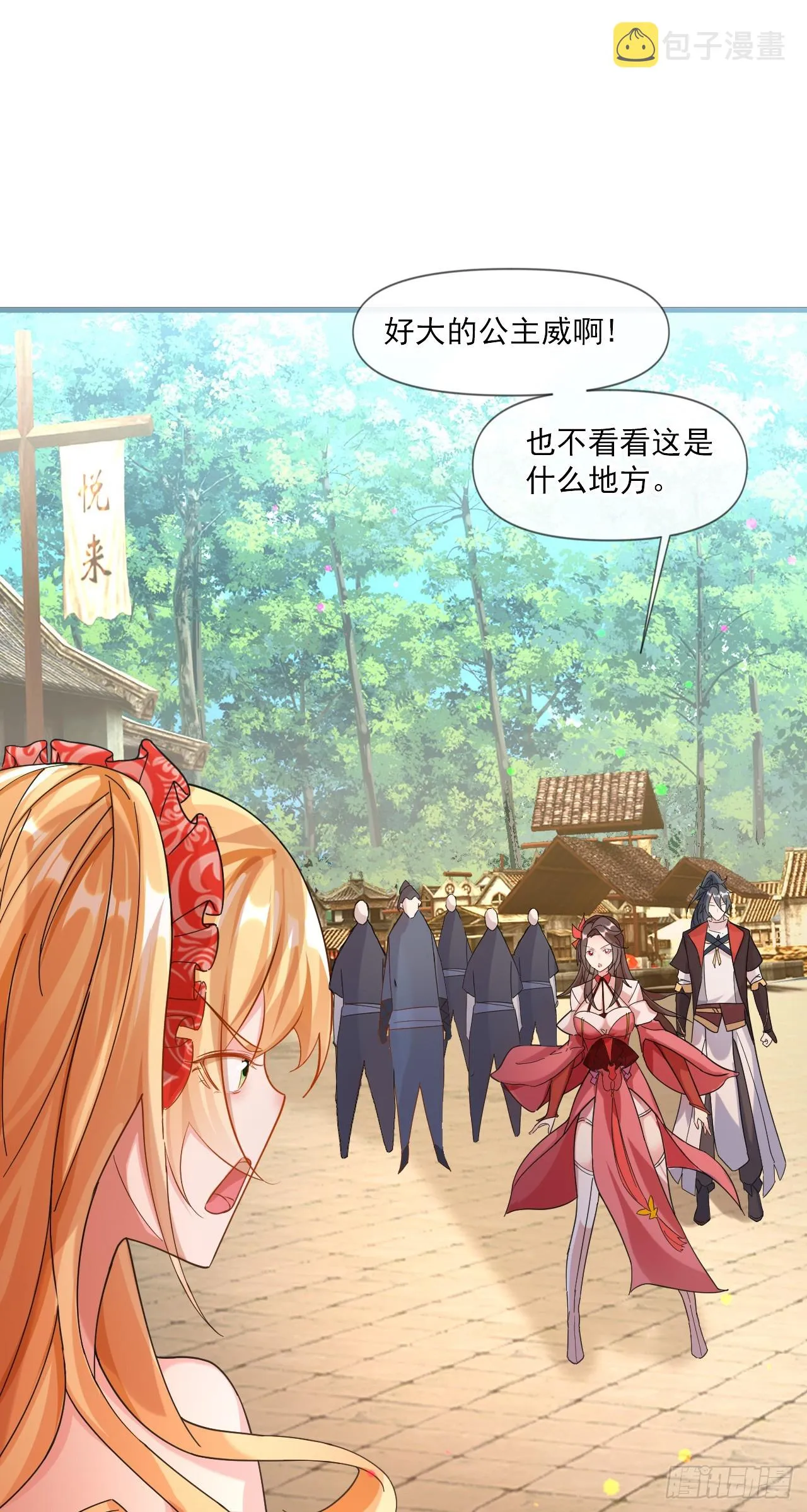 008话【调教老婆爽歪歪】 第2页