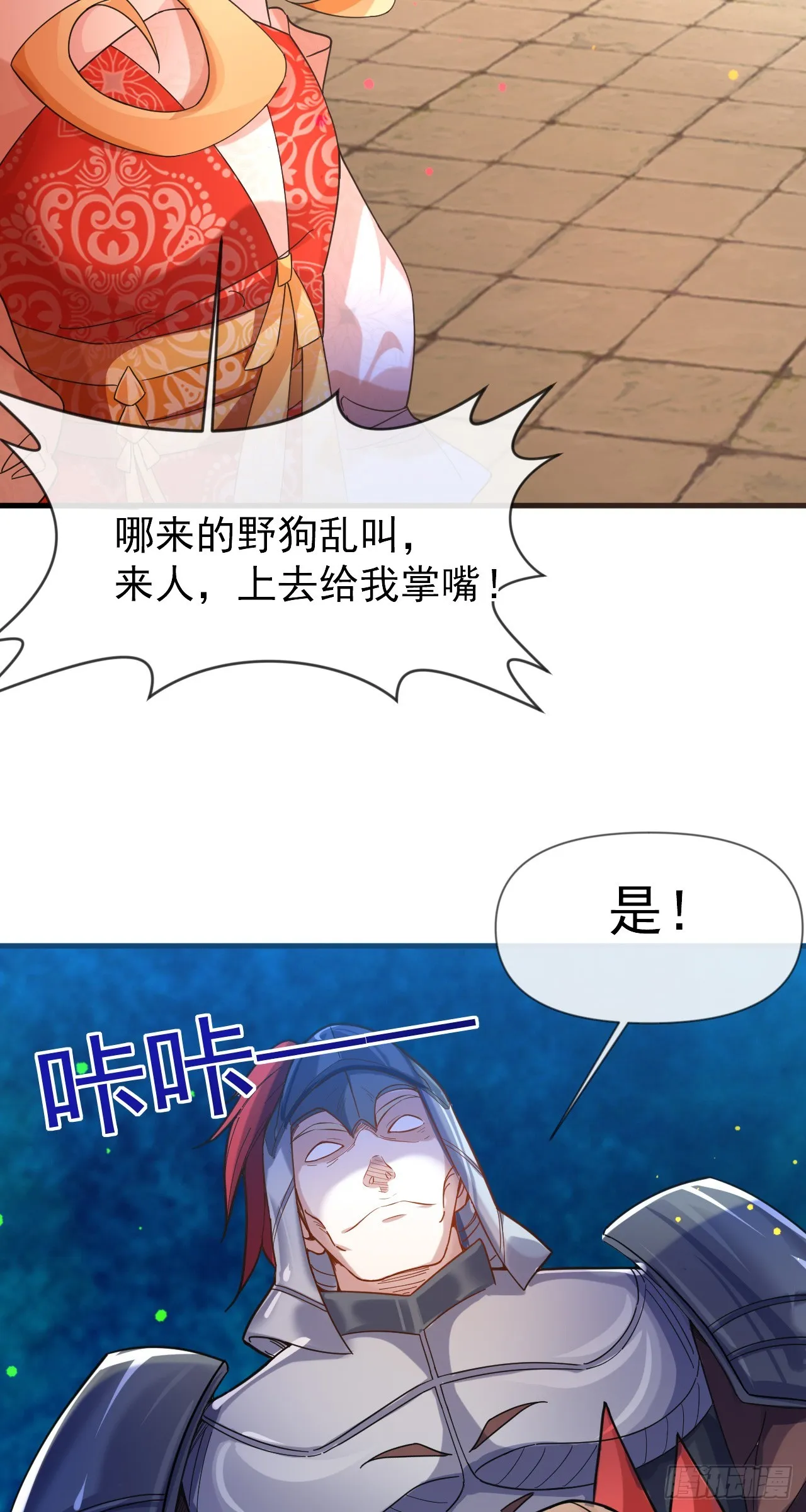 008话【调教老婆爽歪歪】 第3页
