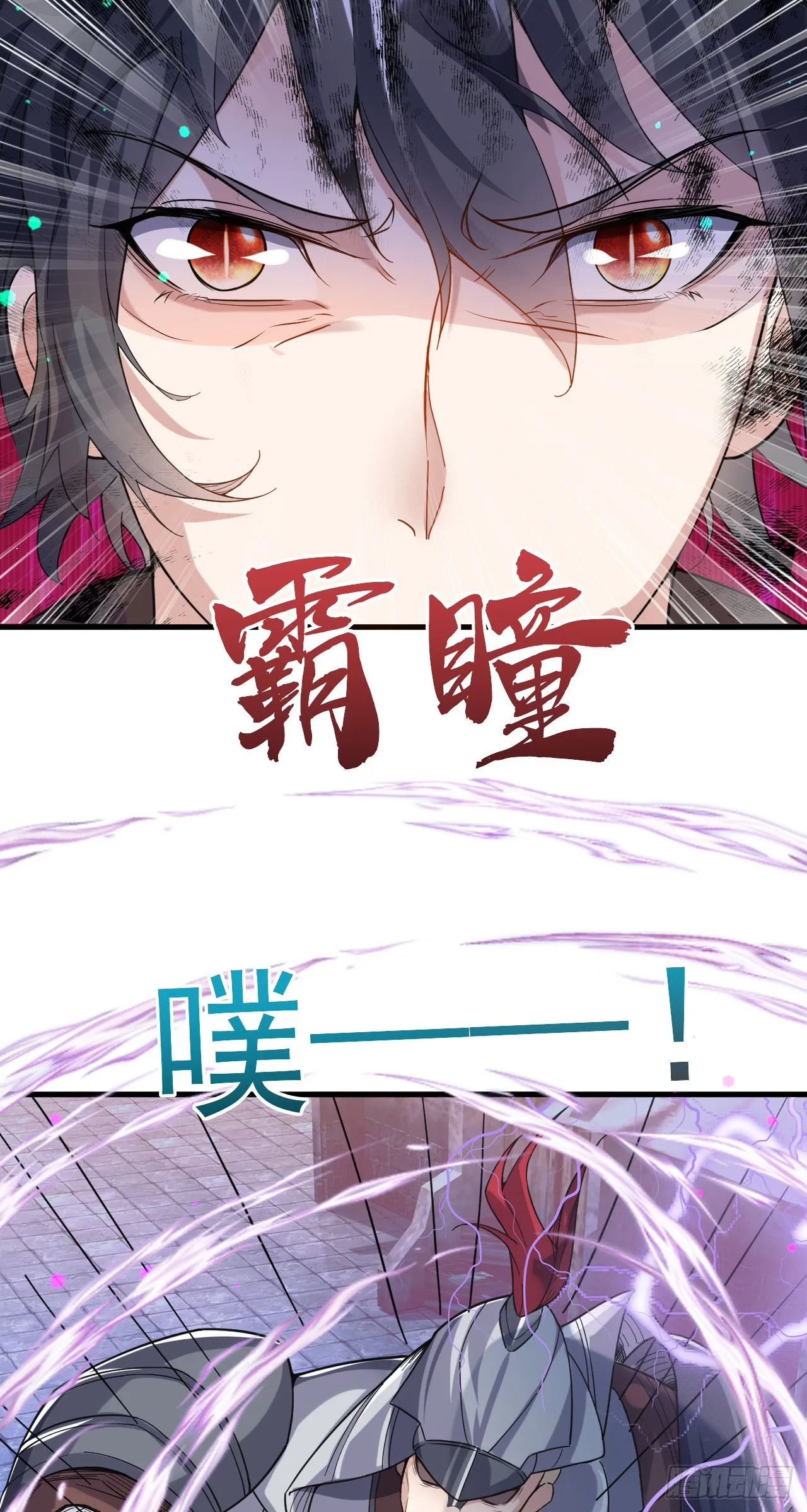 008话【调教老婆爽歪歪】 第5页
