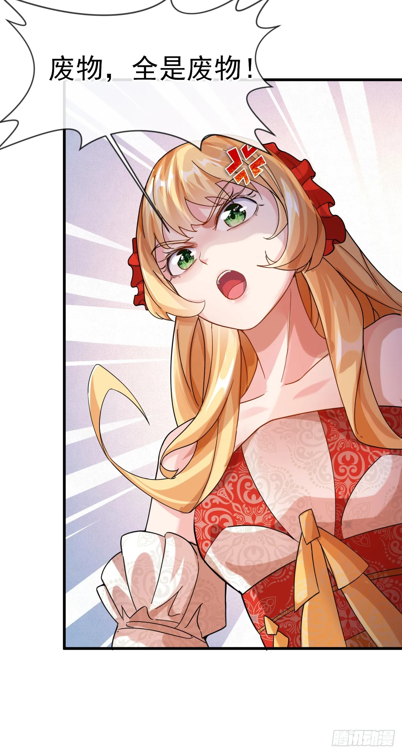 008话【调教老婆爽歪歪】 第8页